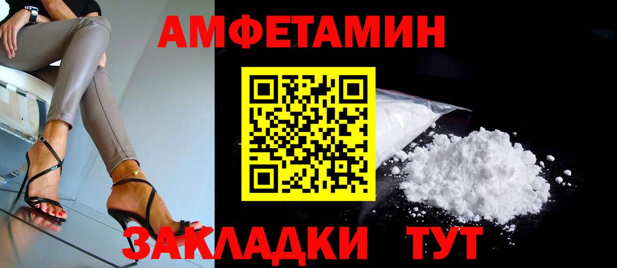 Шебекино  COCAIN  Вход с VPN  ГАШ  APVP СК   Марихуана  Экстази  ГАШ  Меф кристаллы 