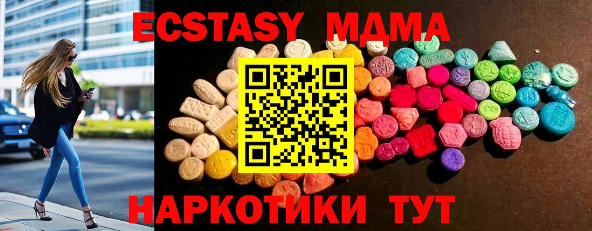 Экстази бентли Шебекино