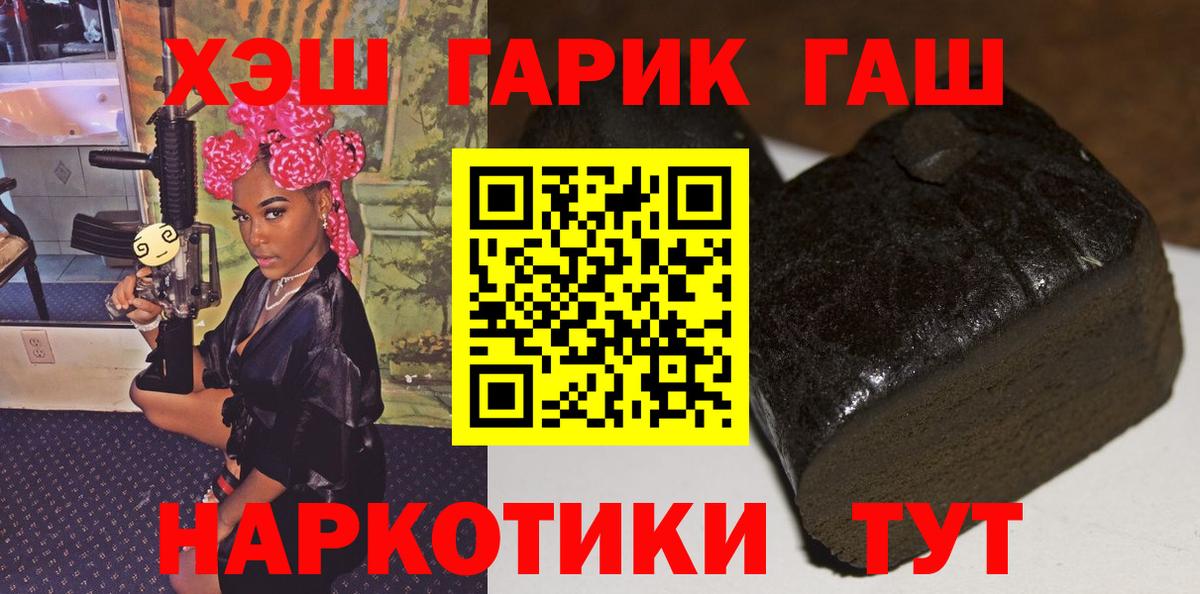 ГАШ Ice-O-Lator Шебекино