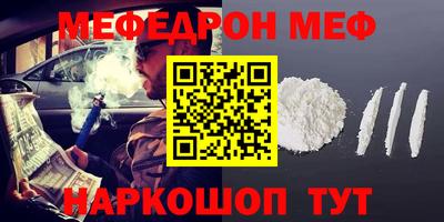 круглые Наро-Фоминск