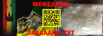 круглые Наро-Фоминск