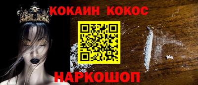 круглые Наро-Фоминск