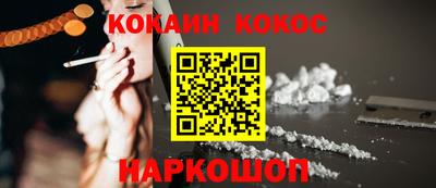 тгк Нальчик