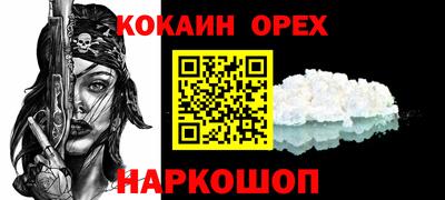 скорость Нарткала