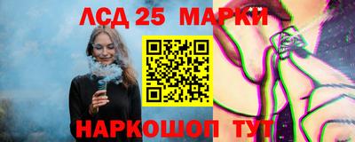 круглые Наро-Фоминск