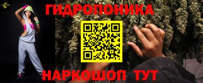 тгк Нальчик