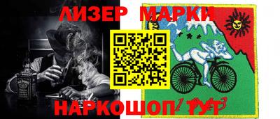 круглые Наро-Фоминск