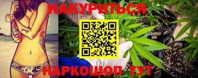 скорость Нарткала