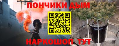тгк Нальчик