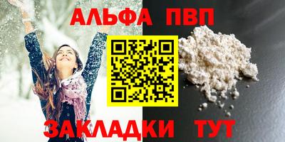 тгк Нальчик