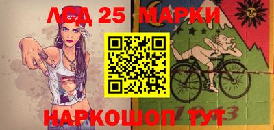 круглые Наро-Фоминск