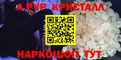 скорость Нарткала