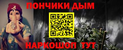 круглые Наро-Фоминск