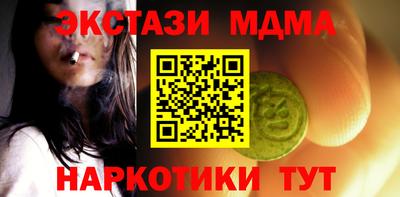 круглые Наро-Фоминск