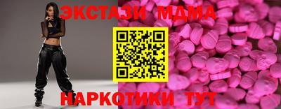 круглые Наро-Фоминск