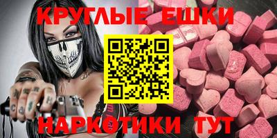 скорость Нарткала