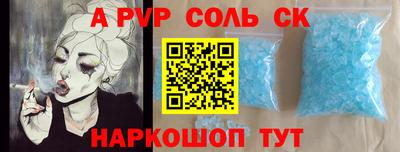 тгк Нальчик
