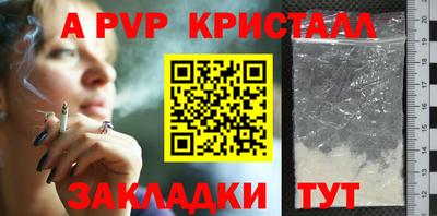 круглые Наро-Фоминск