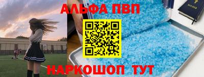 скорость Нарткала
