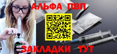 скорость Нарткала