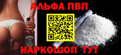 скорость Нарткала