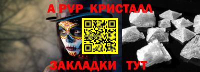 скорость Нарткала