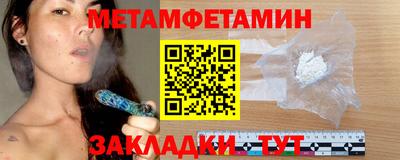 скорость Нарткала