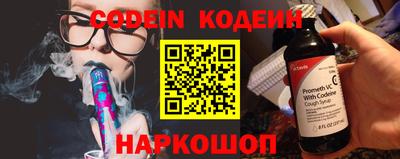 скорость Нарткала