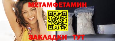 скорость Нарткала
