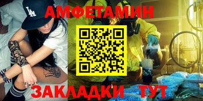 круглые Наро-Фоминск