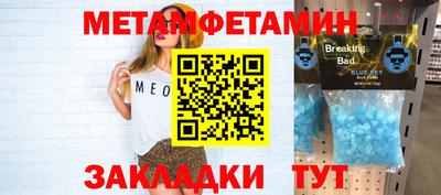 тгк Нальчик