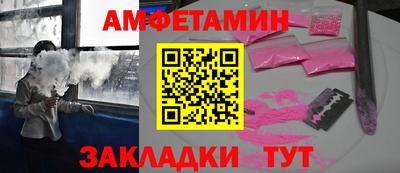 скорость Нарткала