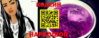 круглые Наро-Фоминск