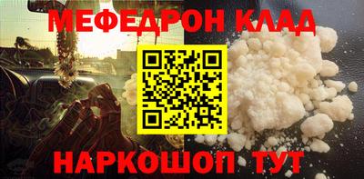 круглые Наро-Фоминск