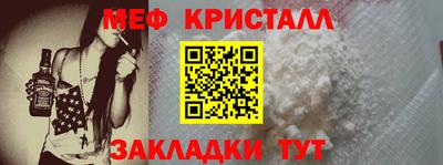 скорость Нарткала