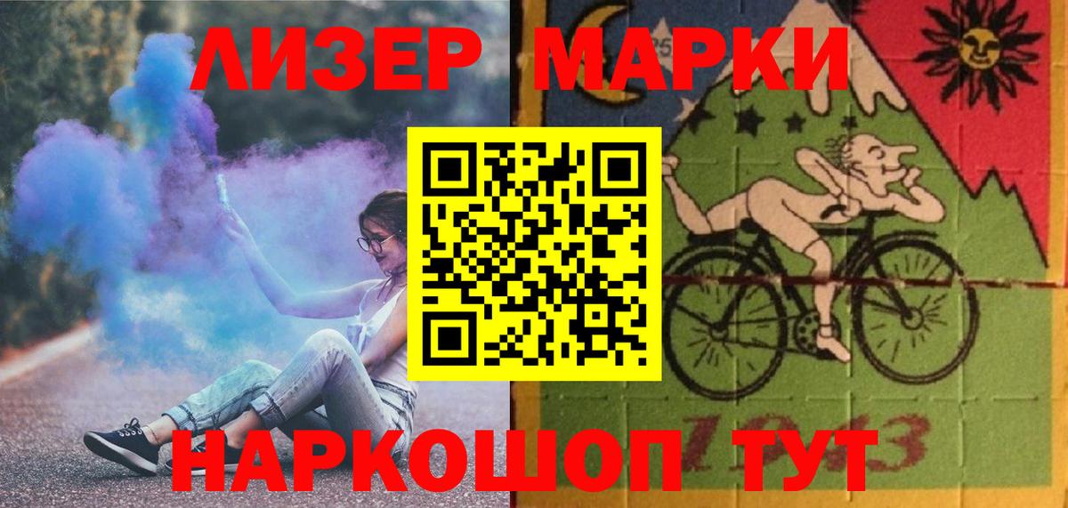 LSD-25 экстази ecstasy Шебекино