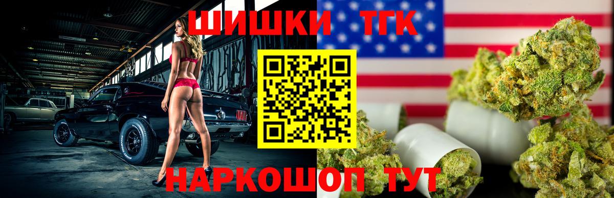 Конопля семена Шебекино