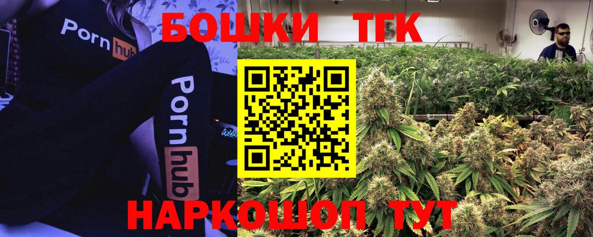 Марихуана OG Kush  МАРИХУАНА индика  Шебекино  Вход с VPN 